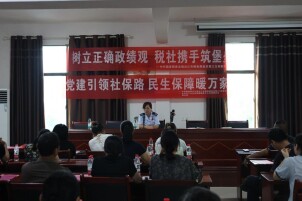 沅江税务：党建引领社保路 民生保障暖万家