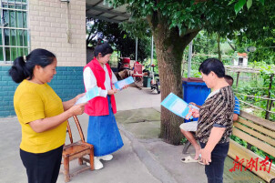 精准宣讲释政策 提档补缴暖民心——岳阳云溪区做实城乡居民养老惠民服务