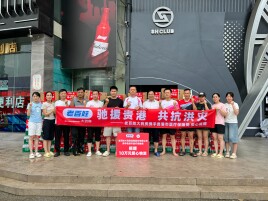 老百姓大药房爱心驰援广西抗洪，全力守护群众健康