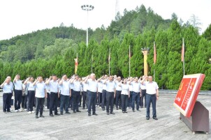 建行长沙湘江支行组织开展“迎建党105周年 铸忠诚强担当”主题党日活动