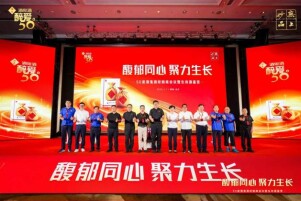 不压货、稳价格、保利润——50度酒鬼酒经销商：这是我们的经营底气