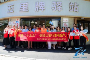 守护银龄，致敬环卫，关爱快递员！湖南平安人寿7·8公益行，让“安心社区”触手可及
