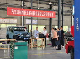 严把考核关口 夯实育人成效——娄底潇湘职业学院开展2026上半年职业技能等级鉴定