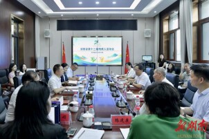 省残联与益阳市专题研讨省残运会开闭幕式创意方案 ：全力确保开闭幕式流程顺畅、精彩呈现
