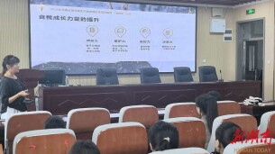 君山区妇联提前圆满完成省级民生实事“向阳花”家庭教育服务项目