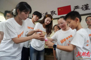 湖南工程学院“科润童心・智启湘阴”乡村振兴促进团赴岳阳开展社会实践