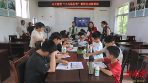 盛夏托育暖童心，安全宣教护成长——辰溪县马王塘村暑托班开讲防溺水第一课