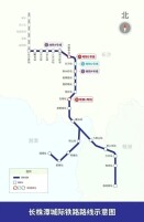 早高峰再添2趟城际列车！长株潭通勤更便捷