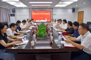 湖南中医药大学赴湖南医药学院调研交流