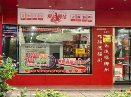 累了歇歇脚！湖南福彩“爱心驿站”守护户外劳动者