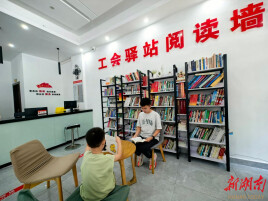 从“办公场所”到“全龄友好综合体”，赫山区金银山街道的社区党群服务中心这样实现华丽转身