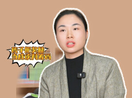 少年心事（70）丨用奖励让孩子做家务正在毁掉孩子的内驱力