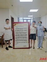 益阳医专附属医院收到一封超大感谢信：12根肋骨断裂，她以为自己“毁”了，结果……