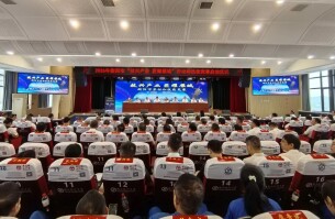 衡阳市“技兴产业 匠耀雁城”劳动和技能竞赛启动