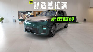 多孩家庭的首选大六座SUV？全新理想L9动静态实测