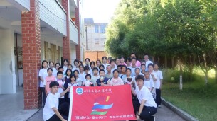 青春伴童心 运动暖乡野——湖南交通工程学院青苗护航服务团趣味运动会点亮留守儿童暑期生活