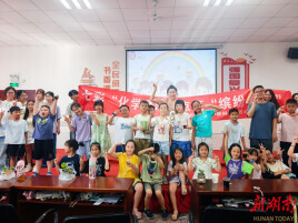 七彩“化学魔法”点亮“多彩暑假”，湘大科普志愿者走进市少儿图书馆