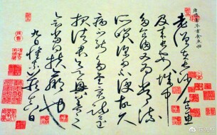 湘菜掌故十八则