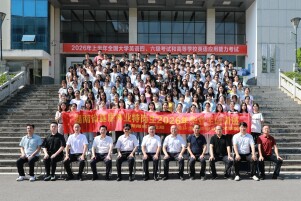 省林业局举办全省基层林业特岗生2026年毕业生培训班