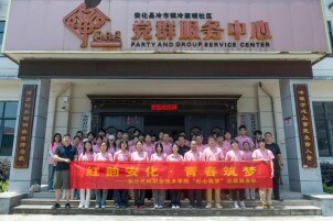 青春“三下乡”|青春执笔绘乡颜 美育下乡促振兴——长沙民政职院“红心筑梦”志愿服务队开展乡村墙绘实践