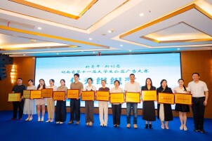 全省唯一！长沙民政职院学子在“新青年·芳草行”湖南省第十二届大学生公益广告大赛启动仪式上作代表发言
