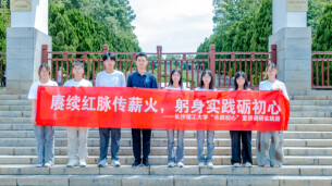 踏寻红色沃土 长理学子以实景研学赓续红色血脉
