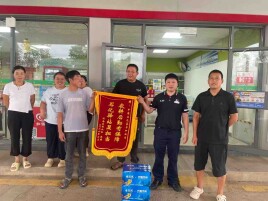 锦旗映初心 服务践使命——河南农耕车队点赞中石化望城茶亭加油站“双抢”暖心保障