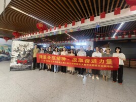 长沙民政职院艺术学院教工第二党支部开展“重温长征精神·汲取奋进力量”主题党日活动
