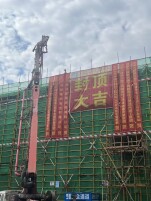 旧貌换新颜 安居启新篇｜天心区城南路街道吴家坪33号危房重建项目顺利封顶