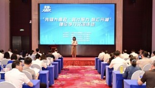 招才引智互学互鉴！“先锋大思政”驻外办事处专场在京举办