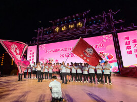 2026湘超常德队出征 市委书记罗毅君授旗 主教练赵旭东接旗