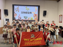 静慎村“雷锋号”夏令营开展文物修复主题实践课