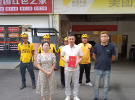一本聘书牵起的“双向奔赴”——益阳市建立网约配送站点“双站长”工作机制