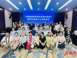 保健调理相关国标修订 谷医堂代表建议纳入新场景