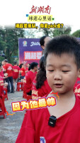 疯狂的“湘超”|湘超娄底队，谁是你的男神？