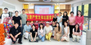 党建绘就“红”底色 帮扶传递“心”温度 | 湘江资产深化“湘江小红花”品牌建设纪实