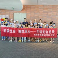 夏日炎炎，安全“童”行！天心区杏花园社区开展防溺水应急救护实践活动