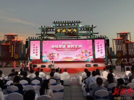 常德启动四大主题促消费活动