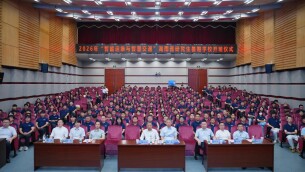 2026年“智能运维与智慧交通”湖南省研究生暑期学校在长沙理工大学开班