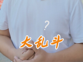 疯狂的“湘超”|老球迷预测：本届湘超很可能是“大乱斗”！