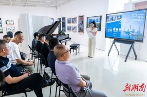 “潮涌湘江——新区建设进行时”影像采风作品展启幕