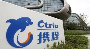 携程被罚没51.79亿元