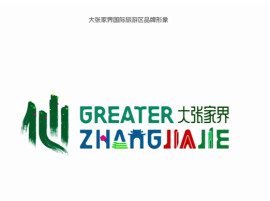 Promotional Video, Brand Logo, and Slogans for Greater Zhangjiajie International Tourism Area Released