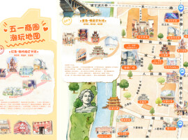 来天心，最开心丨“五一商圈”潮玩地图正式上线！