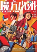 白发逐梦，热爱无关年纪丨湘江副刊·艺风