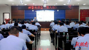 把证据标准“送”到侦查一线——临武县检察院赴县公安局开展刑事证据收集实务培训