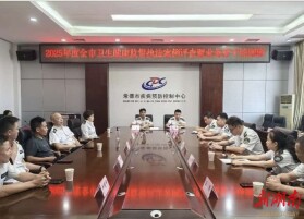 常德开展卫生健康监督执法案例评查暨业务骨干培训