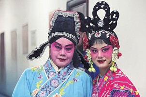 辰河悠悠一折戏丨湘江副刊·艺风