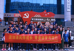 旁听庭审“零距离”，法治教育“活”起来——明德天心中学2512班走进法庭