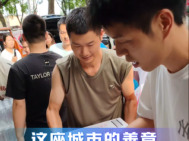 炎炎夏日，这群人为清凉接力